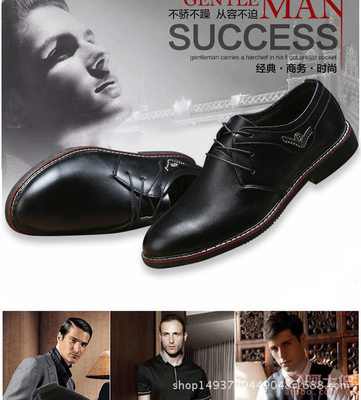 【2017新款夏季透氣男士商務(wù)皮鞋韓版尖頭皮鞋英倫休閑皮鞋男A--12】深圳市南山區(qū)鼎勝豪泰鞋業(yè)商行 - 產(chǎn)品庫(kù)