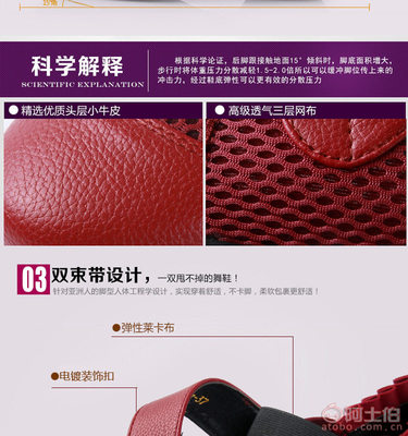 【豪德安舞蹈鞋夏季新款透氣跳舞健身鞋增高軟底透氣現(xiàn)代廣場舞鞋廠家直銷01】鄭州市管城區(qū)藍(lán)色伊人鞋業(yè)加工廠 - 產(chǎn)品庫