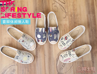 【廠家批發(fā)百搭帆布鞋單鞋女鞋學(xué)生韓版一腳蹬懶人鞋平底休閑鞋漁夫】偃師市城關(guān)鎮(zhèn)新新路金足鞋業(yè)銷售部 - 產(chǎn)品庫