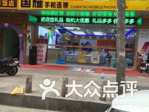 新芭芭拉精品鞋業(yè)附近數(shù)碼產(chǎn)品 上馬墩路與靖海路交叉口南150米數(shù)碼產(chǎn)品