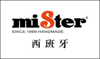 豪麟鞋業(yè)圖冊