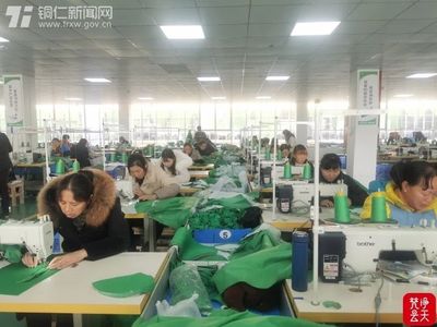 德江:引來服裝鞋業加工廠 群眾家門口好就業