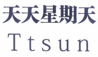 新都區星期天鞋業 品質與服務的完美結合