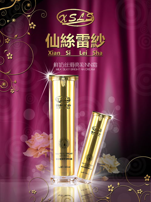 化妝品與辦公用品的多功能應用與協同價值