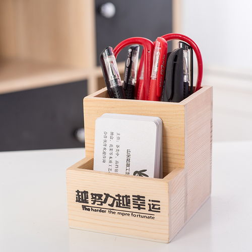 桌面多功能收納盒子遙控器筆筒辦公文具用品學生創意時尚韓版筆座