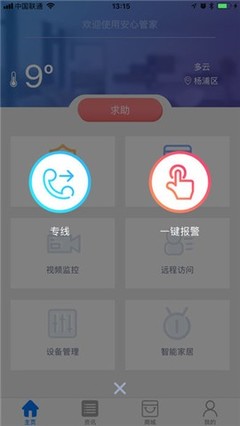 考拉安心管家 重新定義專業(yè)保潔服務，為您打造潔凈無憂的生活空間